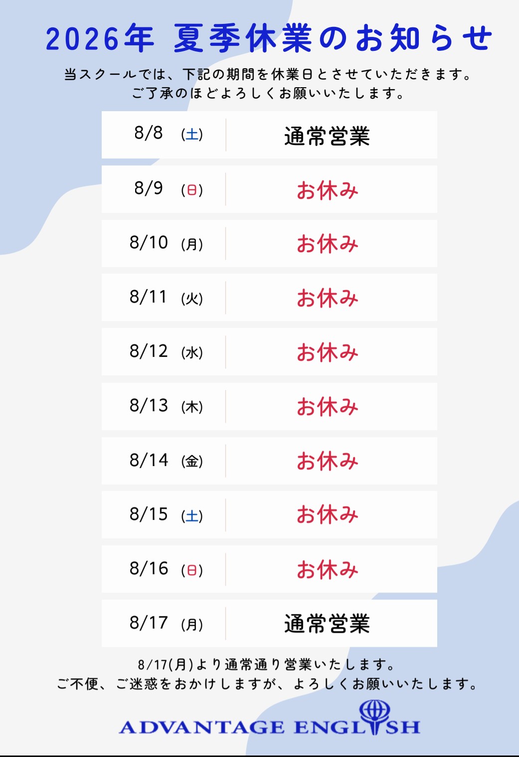 Screenshot_20260723-133527.png